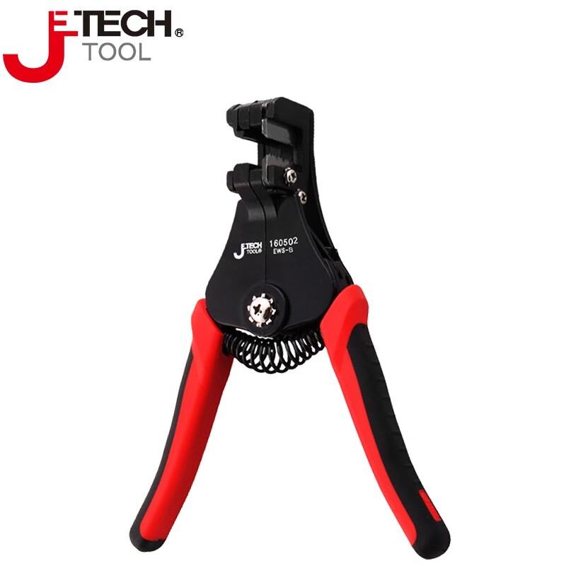 SMVP Multi-Function Automatic Wire Stripper CN plug (adapter included)