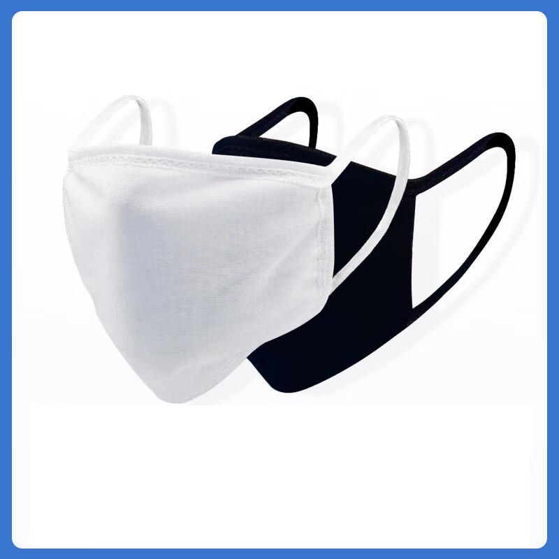 Yushuiyao Reusable Protective Face Mask