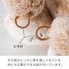 Hug the Bear S Animals/Max - (4 pieces)