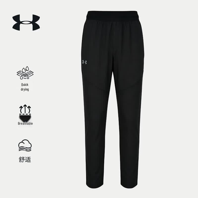Under Armour Men's Woven Windproof Training Pants