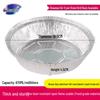 MIAOJIE Round Aluminum Foil Baking Pans (4-Pack)