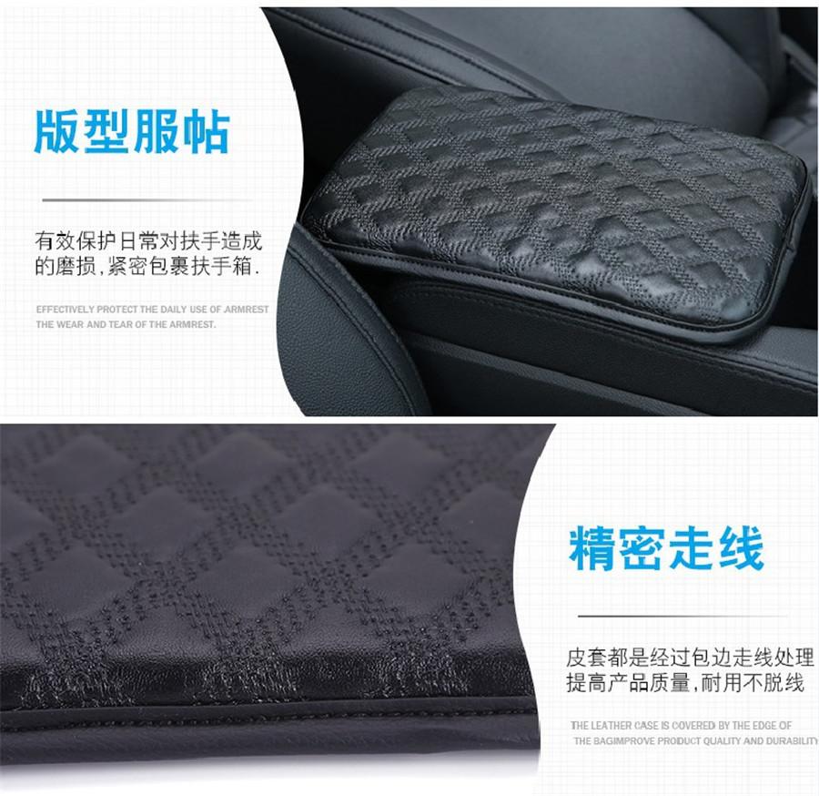 Car SUV Armrest Pad Cover Auto Center Console Box Leather Cushion Pads Universal