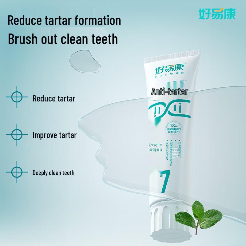 Haoyikang Anti-Calculus Whitening Toothpaste
