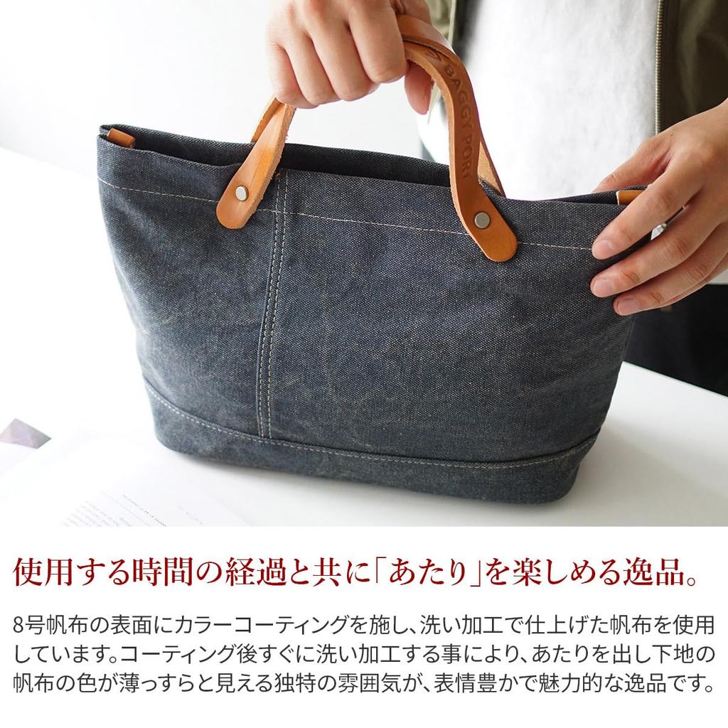 Baggy Port Tote Bag, No. 8 Canvas, Color Coated, Men's, Navy, YNM-1300, BP-YNM1300-NV