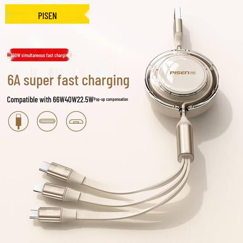 Pisen 3-in-1 Retractable Fast Charging Cable