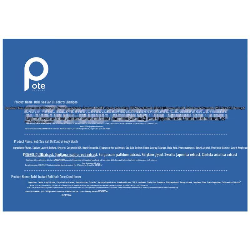 Botte Oil Control Reise Haarpflege- und Körperpflegeset