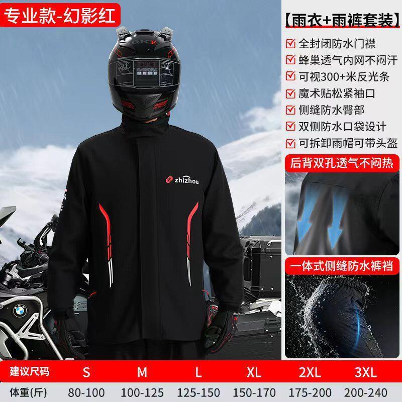 Heavy Duty Rain Suit Motorbike Riders