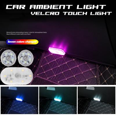 1X Rechargeable  Car Lights Ambient Light Mini Car Touch Light LED Interior Lighting Wireless Battery Atmosphere Light