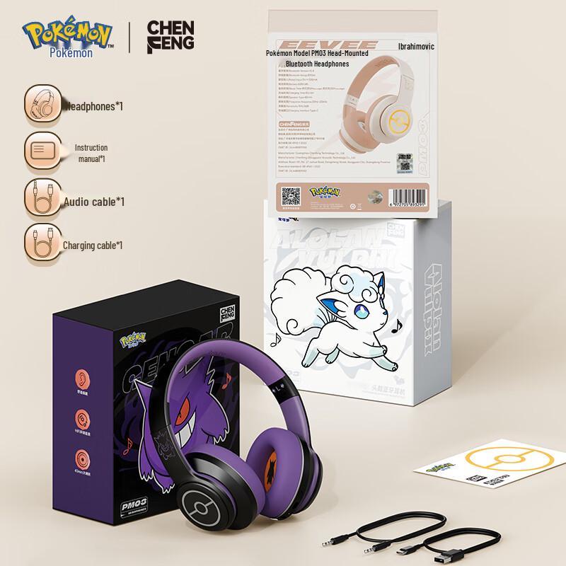Chenfeng Pokémon Wireless Bluetooth Headset