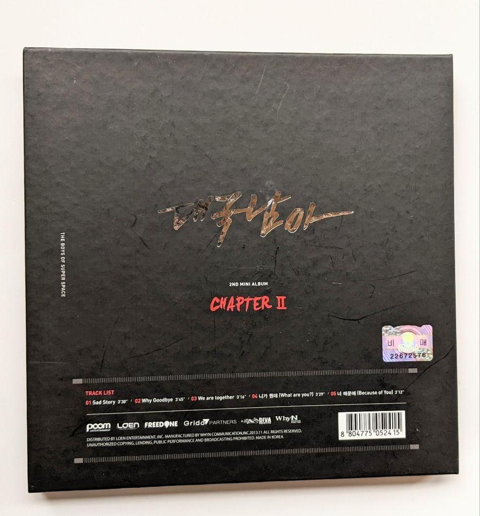 [USED] Not for sale: Daegukku Danji 2nd Mini Album Chapter II Signed CD