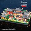 Compatible Suzhou Gardens Ancient Style Building Blocks - Educational Assembly Toy for Children