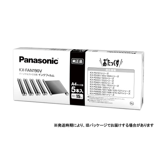 Panasonic Plain Paper Fax Ink Film KX-FAN190V