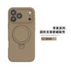 Applicable to iphone17promax mobile phone case liquid silicone apple 16 magnetic bracket mobile phone case wholesale
