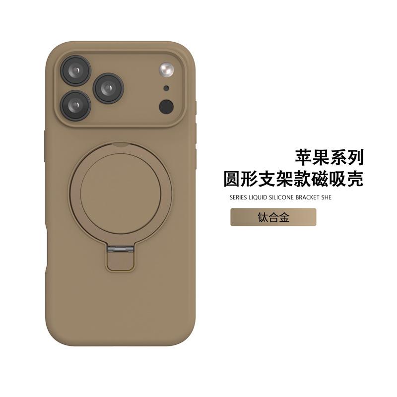 Applicable to iphone17promax mobile phone case liquid silicone apple 16 magnetic bracket mobile phone case wholesale