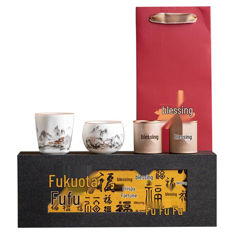 Pijian PJL020 Ru Kiln Master Tea Cup Set