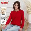 Hengyuanxiang Women's Fine Wool Machine Washable Knit Sweater