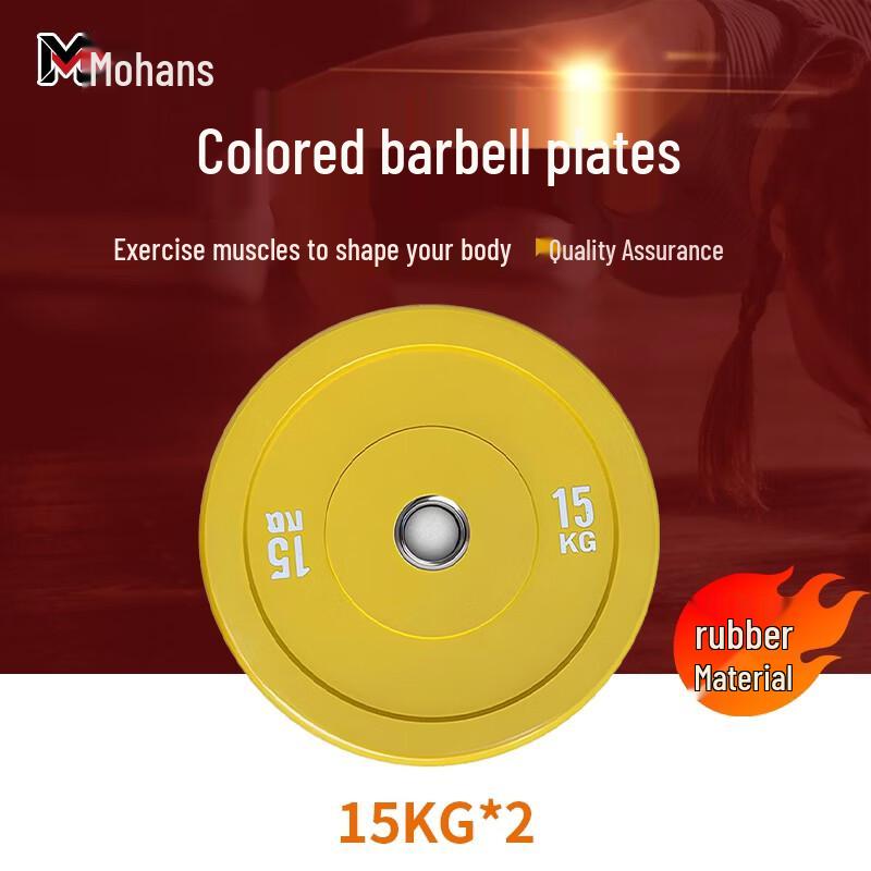 MOHANS Rubber Coated Barbell Plates