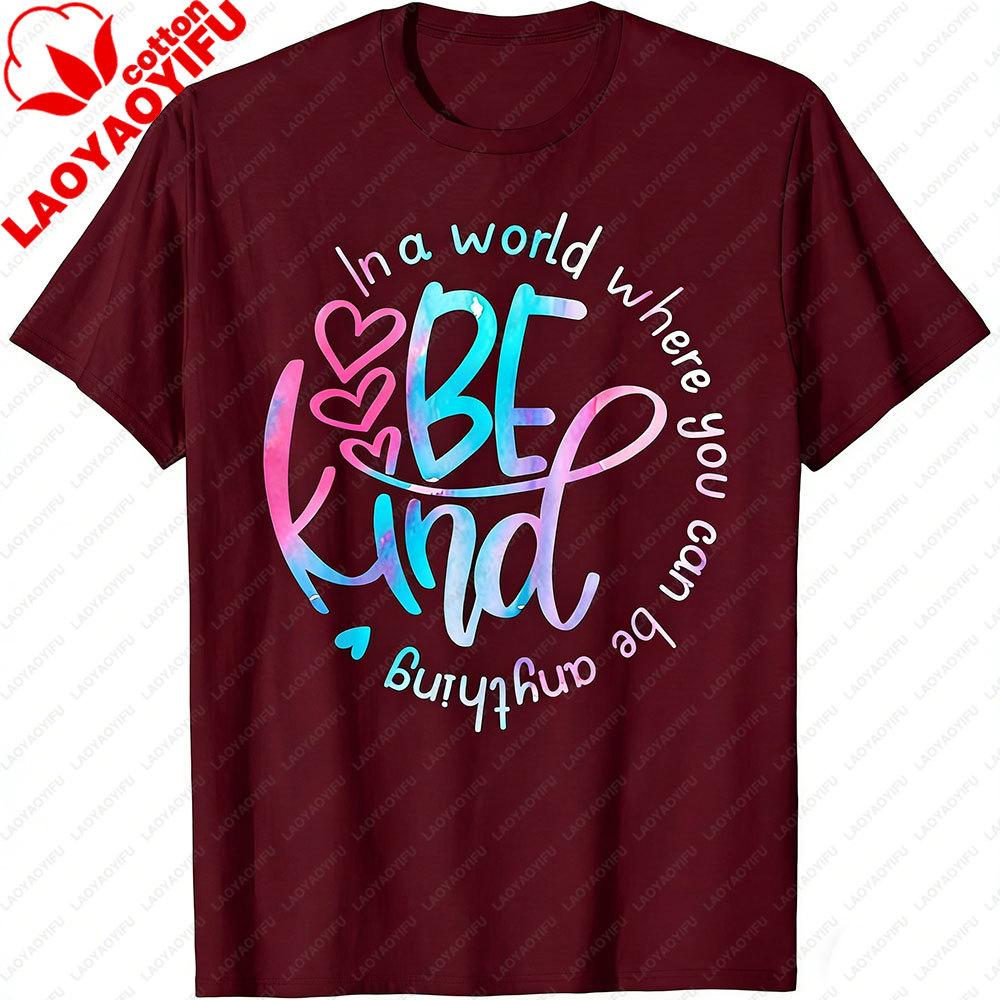 In A World Where You Can Be Anything Be Kind Kindness Graphic Tee Casual Short Sleeve T Shirt Women Unisex Inspirational Daily Wear