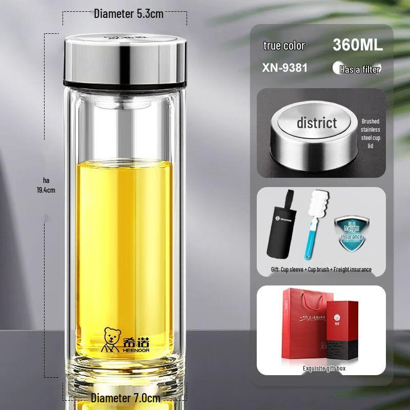 XINO Double Wall Borosilicate Glass Tea & Water Bottle