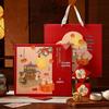 Zhao Ran 2025 Premium Mid-Autumn Mooncake Gift Box