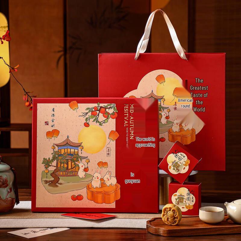 Zhao Ran 2025 Premium Mid-Autumn Mooncake Gift Box