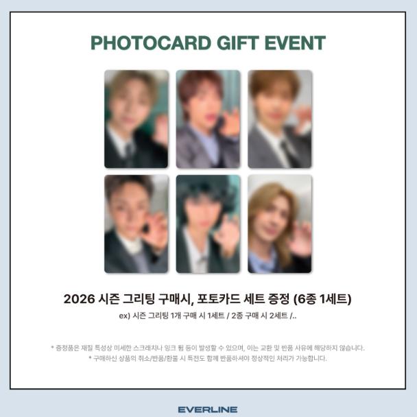 Pre-order Xdinary Heroes 2026 Season's Greetings SUPER NORMAL & SHOP POB