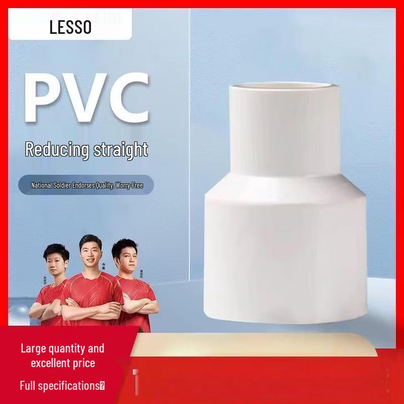 Liansu PVC Aquaculture Reducing Coupling