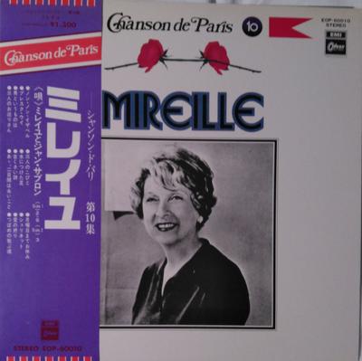 LP Record MIREILLE  Chanson De Paris Vol.10 EOP60010 ODEON 1974 Japan Pop Used