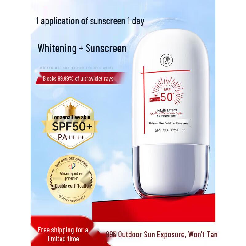 Ruyi 3-in-1 High Protection Sunscreen 50g
