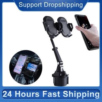 Dual Phone Holder For Car Cup Holder Phone Holder Stable And Adjustable Double Car Phone Mount Compatible With All Cell Phones