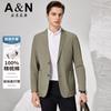 Men's Combed Long Staple Cotton Casual Suit Jacket