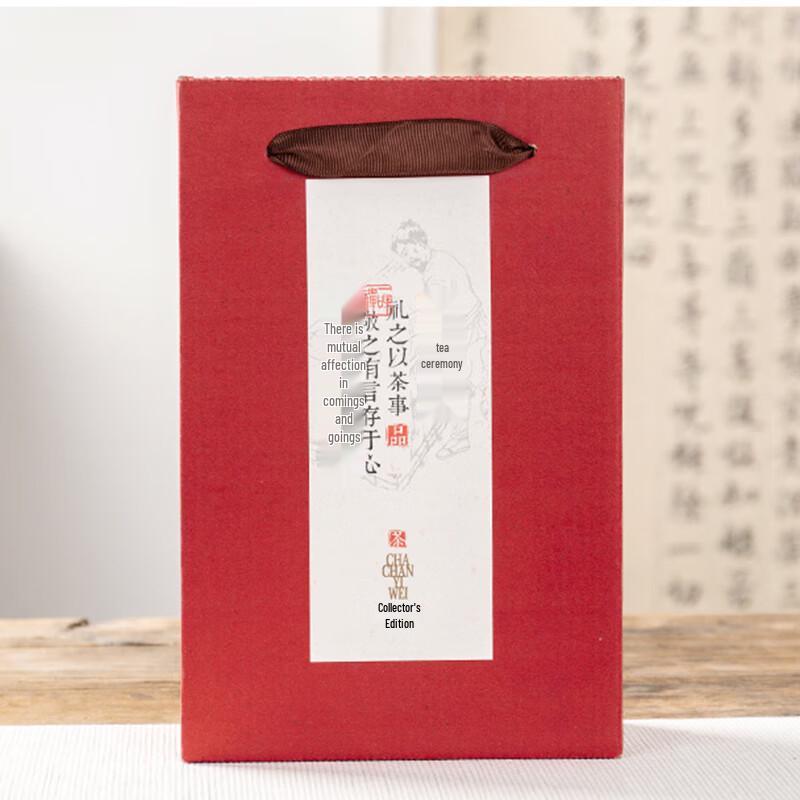 PaBei Ice Crack Teaware Set