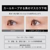 ettusais Eye Edition (Mascara Base) Mascara Base Waterproof Formula Transparent Black Liquid 6g