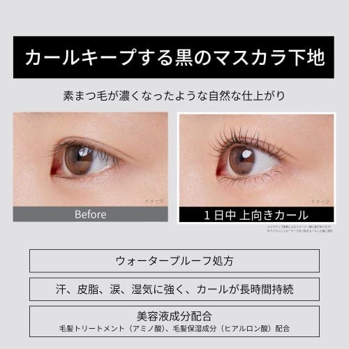 ettusais Eye Edition (Mascara Base) Mascara Base Waterproof Formula Transparent Black Liquid 6g