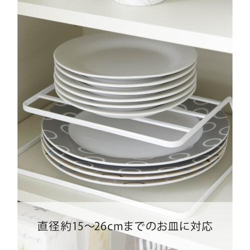 Yamazaki Dish Rack, Dish Storage Tower, White, 7488