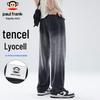 Men's Summer Ice Silk Tencel Loose Casual Jeans