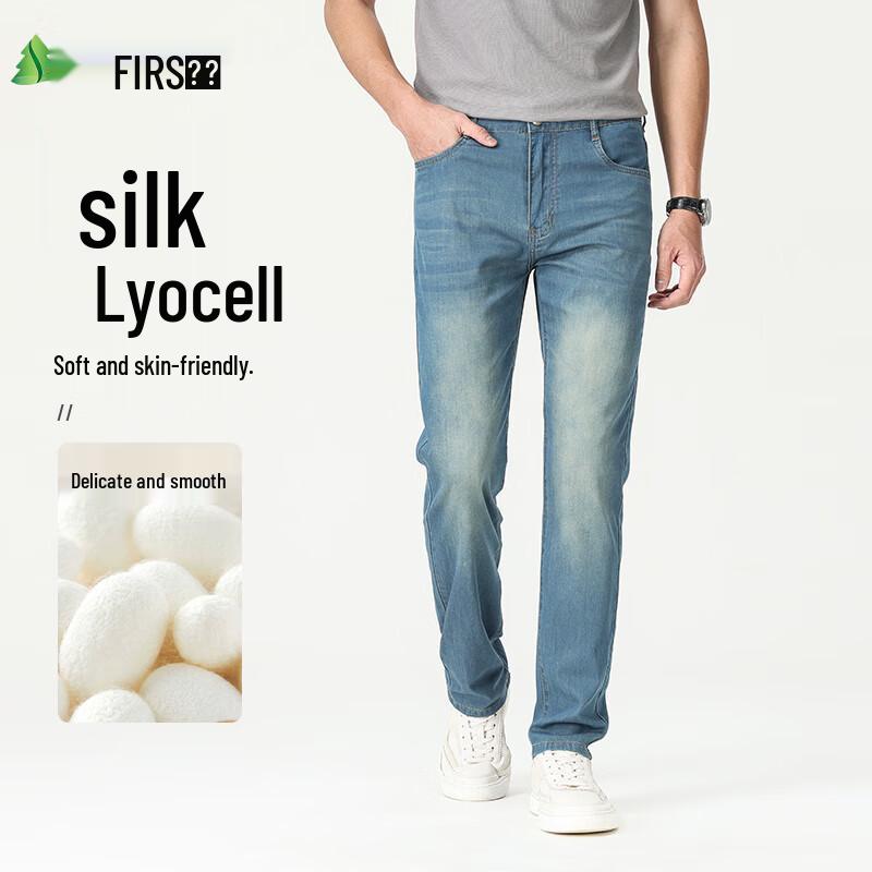 Shanshan Men s Silk Lyocell Blend Straight-Leg Jeans 42