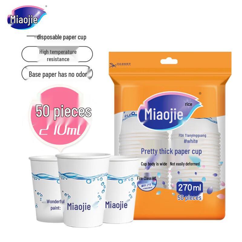Miaojie Disposable Paper Cups