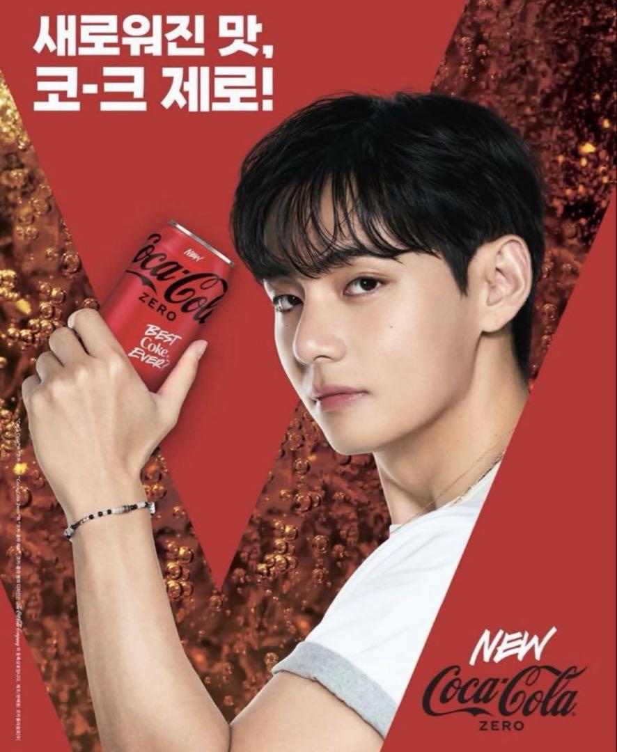 

[Б/В] Рідкісний браслет BTS V Taehyung Посол Cola