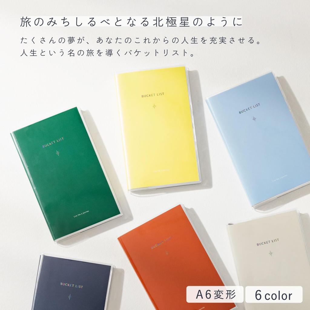 Iroha Publishing Bucket List, A6, 100 Things I Want To Do In Life, 3mm Grid, Pale Blue, PBN6-02