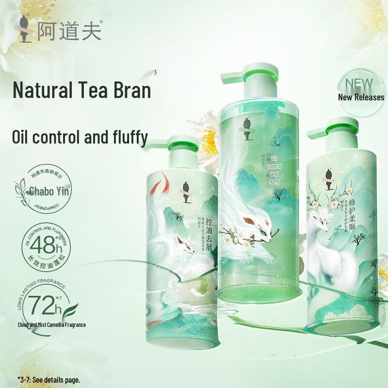Adolph Tea Bran Anti-Dandruff & Itch Relief Shampoo