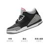 Jordan 3 Retro Black Cement 2018 PS 429487-021