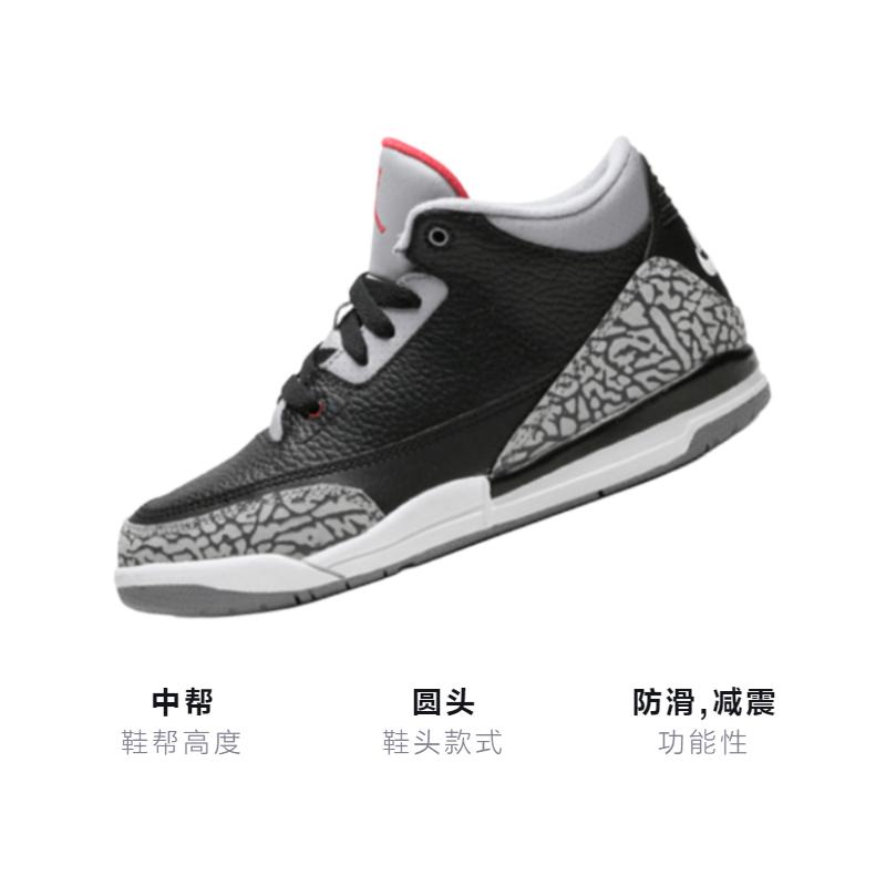 Jordan 3 Retro Black Cement 2018 PS 429487-021