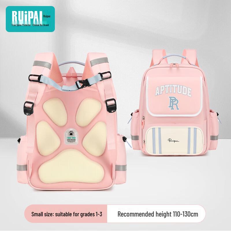 

Ruipai Kids Ergonomic School Backpack Small