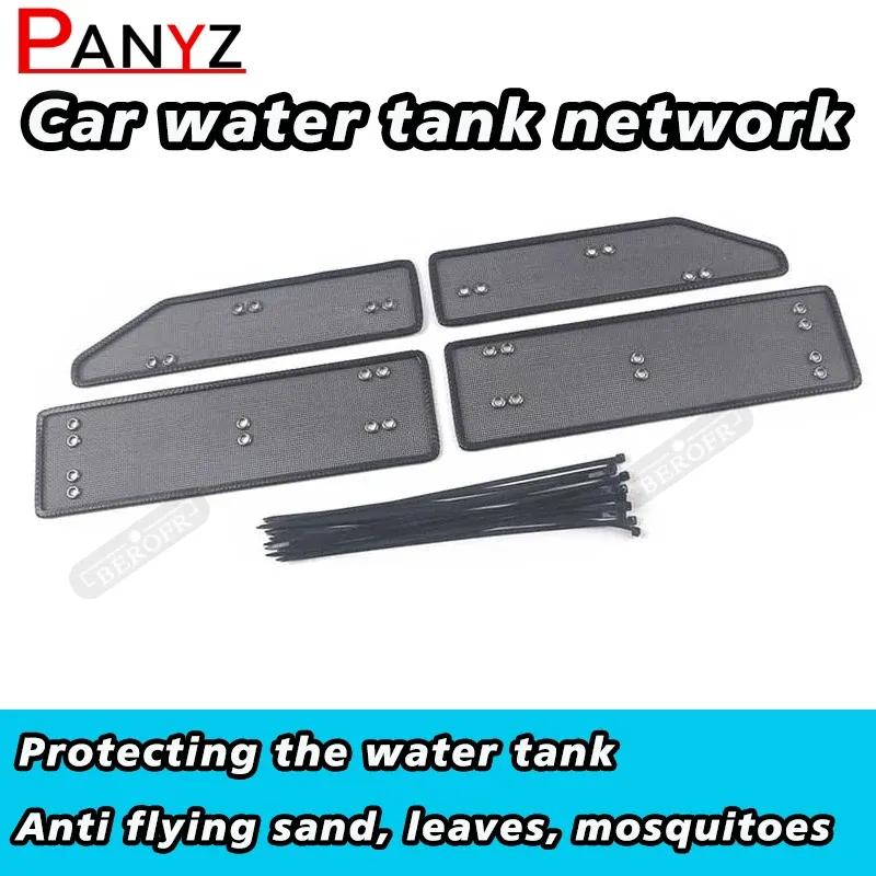 Car ect Proof Net For Toyota Corolla Cross XG10 - Water Tank Cover Racing Grid Protective Net Condenser Accessory