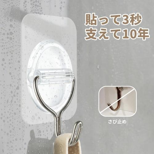 Wall Hooks, Adhesive and Removable, Non-Scratch, 3.5cm x 5.3cm, Transparent Design, 5kg Weight Capacity, Waterproof and Rustproof, 180-Degree Rotatabl