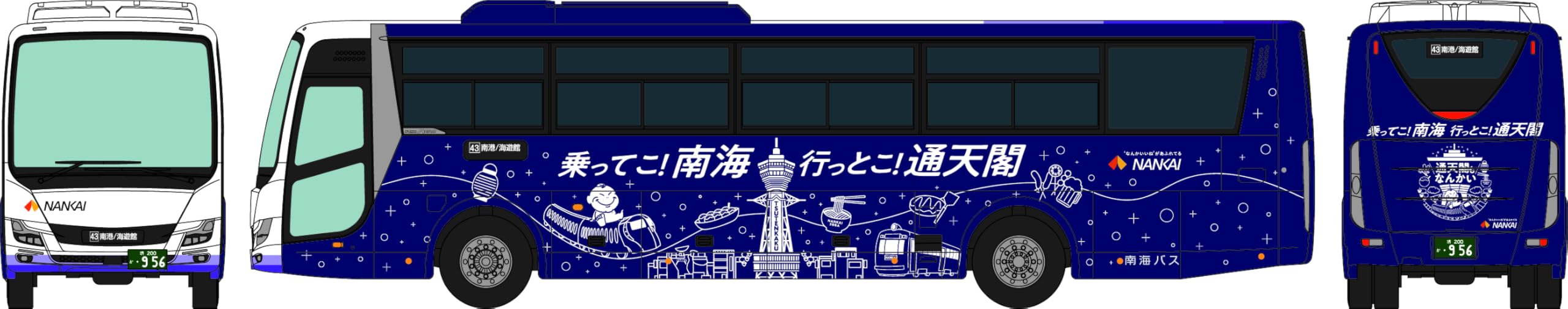 TOMYTEC The Bus Collection Nankai Bus Tsutenkaku Wrapped Diorama Supplies 339137 Let s Ride! Nankai, Let s Go! Bus