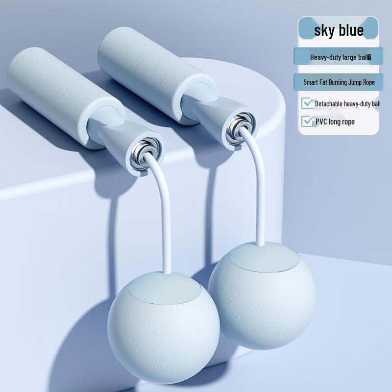 

Junshi Dual-Use Weighted Cordless Jump Rope