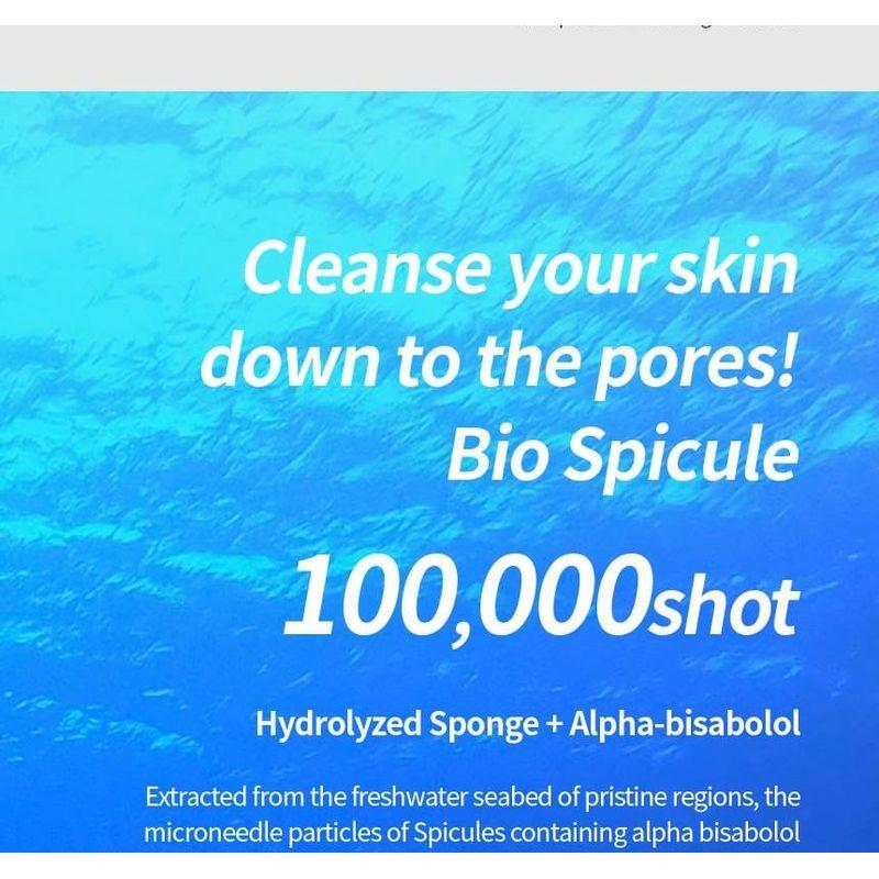 Fraijour - Heartleaf Pore Melting Gel Mask