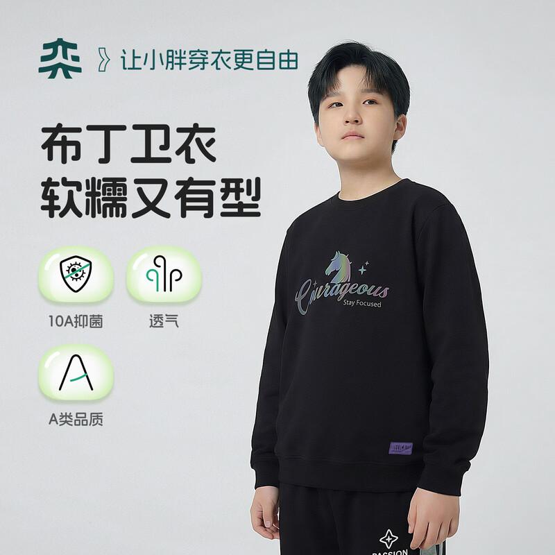 Yishidai Boys Loose Fit Reflective Anti-Bacterial Sweatshirt 210